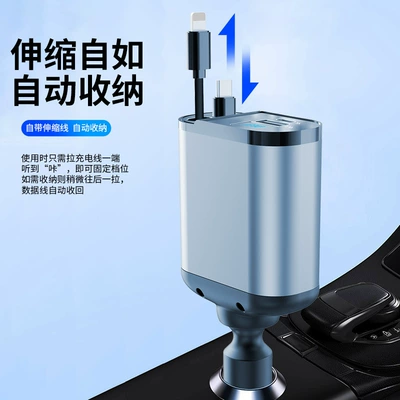 Flash Charging, Car Phone Charging — Mobil şarj cihazları