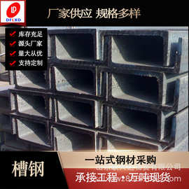 槽钢现货批发建筑幕墙工程钢材配送高锌层热浸锌桥梁用镀锌钢构