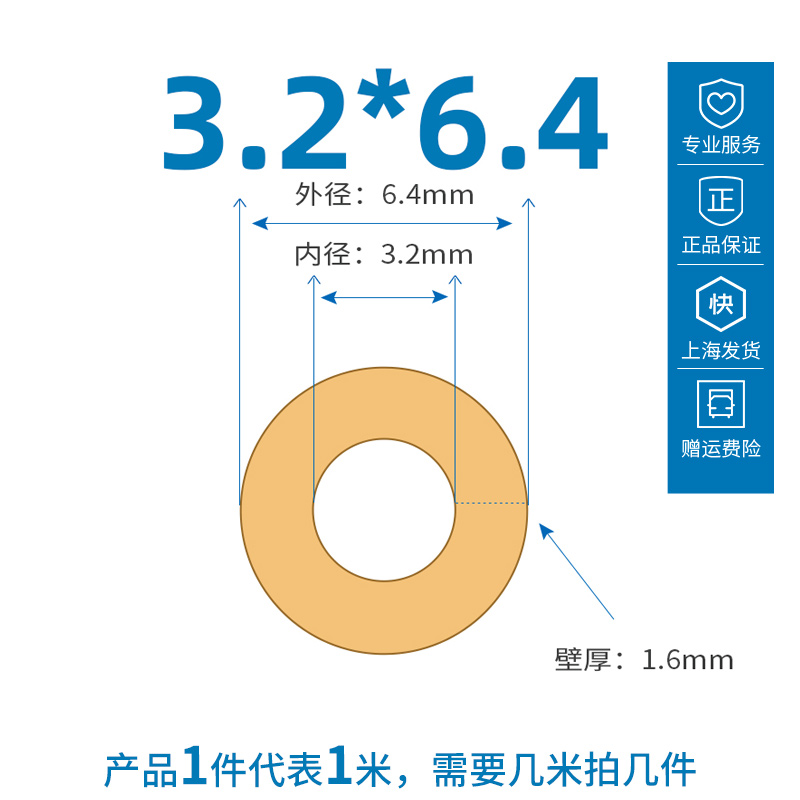 Tubo de bomba peristáltica St. Gobain BPT tubo de manguera resistente al desgaste y anticorrosión tubo de bomba especial extrusión tubo de bomba peristáltica