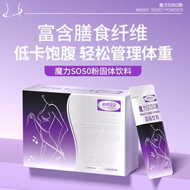 复合保健产品;代餐粉;鱼油/深海鱼油（食品）