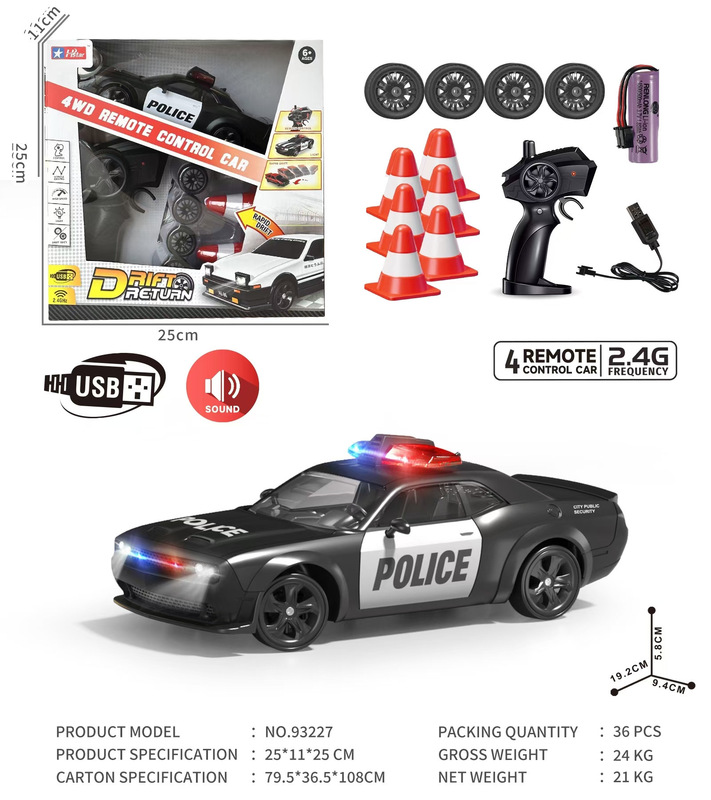 AE86RC遥控车竞速漂移四驱赛车跑车仿真模型汽车男孩玩具跨境批发|undefined
