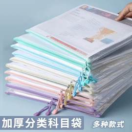 文件夹;资料册;文件袋