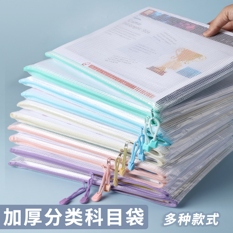 Bolsa de asignaturas bolsa de documentos bolsa de tareas bolsa de clasificación de asignaturas bolsa de almacenamiento con etiquetas de palabras número de inglés a4 bolsa de clasificación de asignaturas