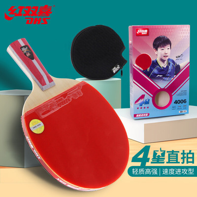 Double happiness DHS Four stars Pen Two-sided Anti-adhesive Table tennis racket finished product H4006 4002