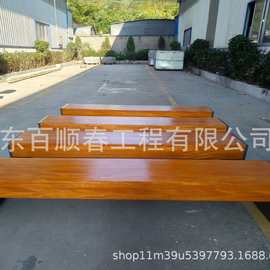 户外海棠木 菠萝格 防腐木座椅 商场广场休闲 公园景观休息长凳