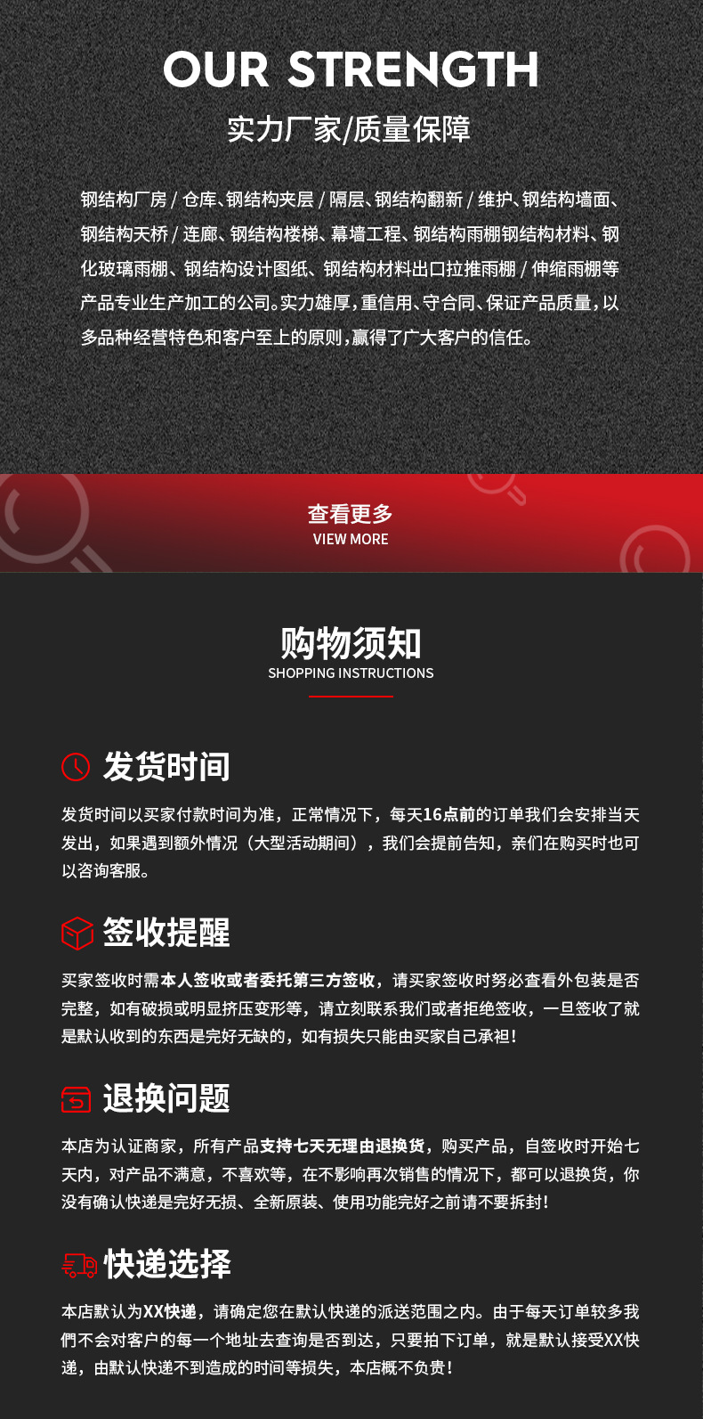 钢结构框架01-04（最新）_05