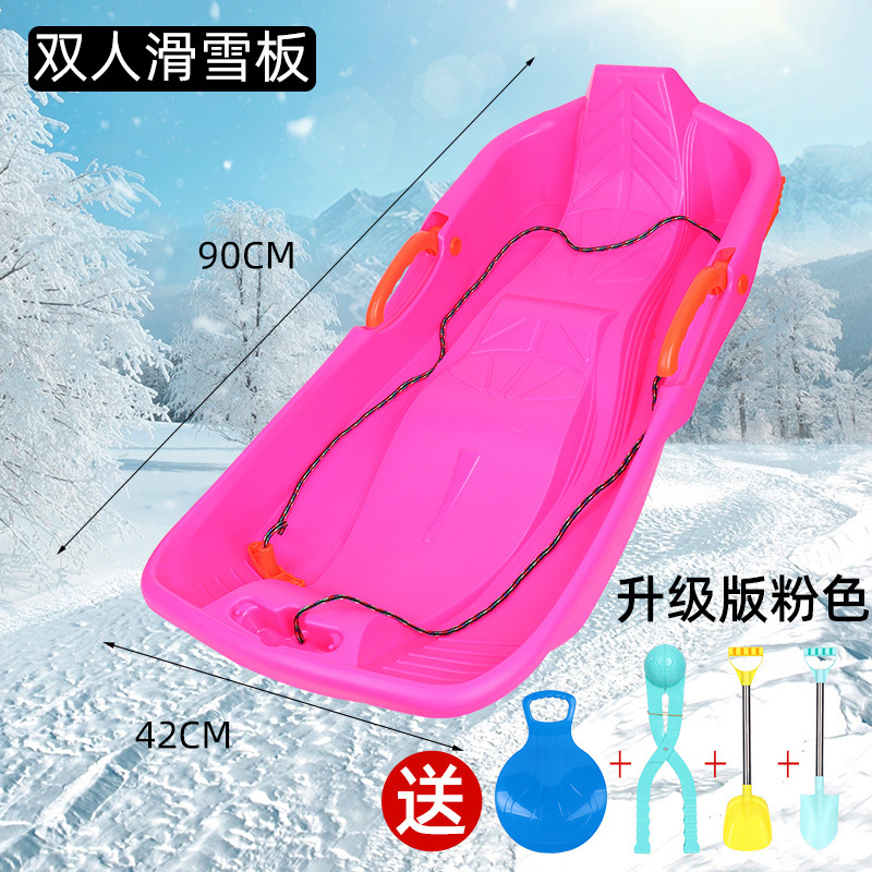 Upgraded double model 90cm (pink) + gifts