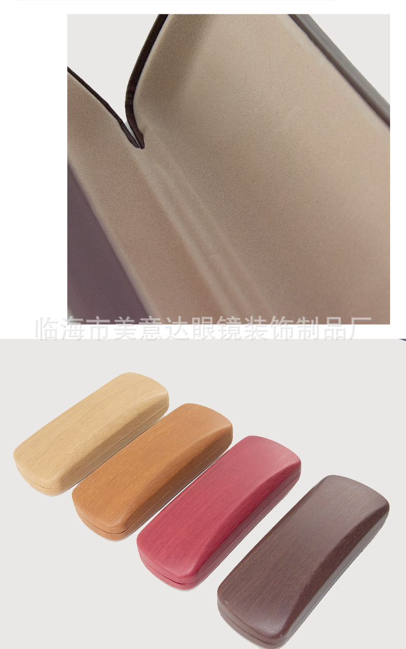 皮质眼镜盒_09.jpg