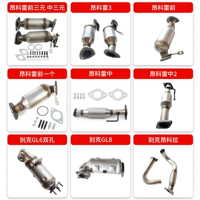 New Sail 1.2, Jingcheng – Katalizator