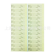 ɽ|AWָʾ˺LY25101 840Ƭ/