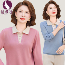 中年妈妈秋装2025新款纯色翻领上衣洋气中老年女春秋装针织打底衫