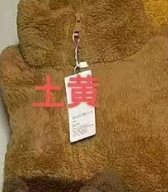 Earthy yellow (dog bear brown)