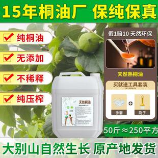 ��ͩ����Ȼ����ͩ�ͷ�ˮ����������ʽ���W��ͩ��ľϞ