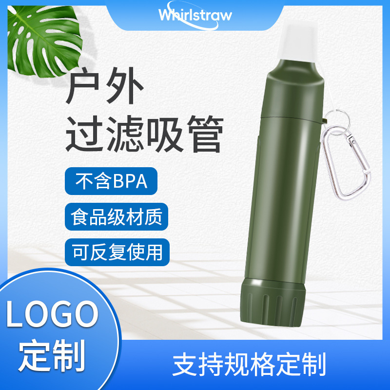 Factory direct outdoor adventure emergency tool UF ultrafiltration membrane water purification straw screw tooth wild survival filter