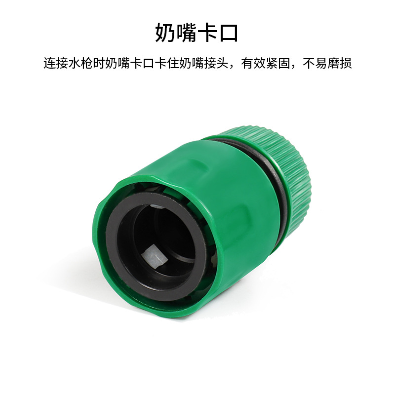 Green quick connect 4 points water connector car wash watering irrigation connector gardening tools car wash water gun water pipe fittings