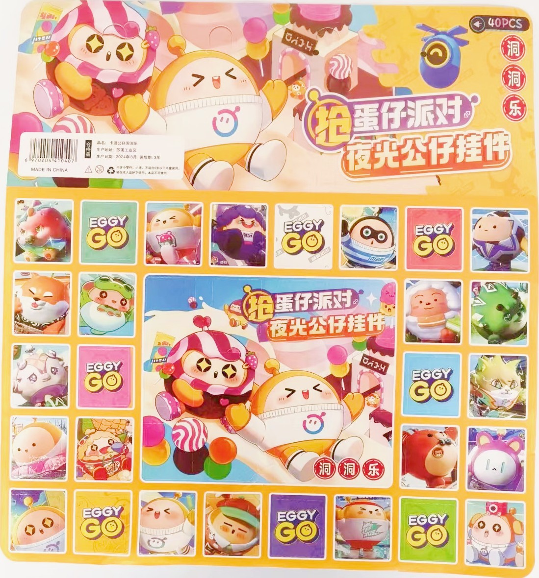 07b3076f64a59c41676edcf18f91e4