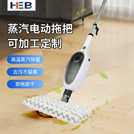 蒸汽拖把;家用吸尘器;蒸汽清洁机