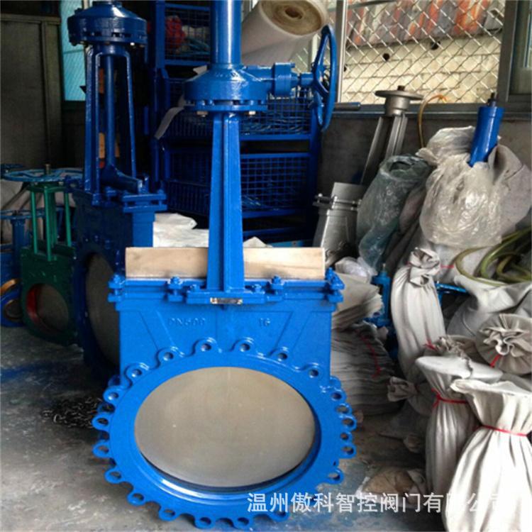 伞齿轮对夹式刀型闸阀 PZ573X-16C 伞齿轮传动插板阀  DN800