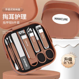 防飞溅指甲刀8件套装家用指甲剪高档剪指甲刀女男士专用套装工具