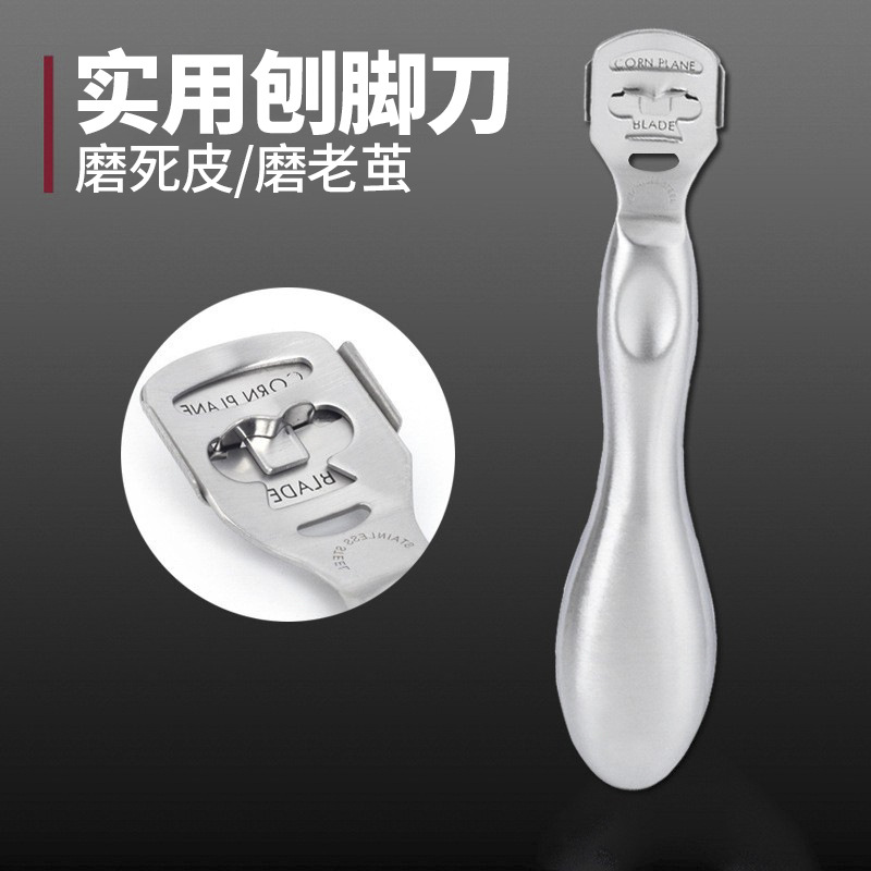Manicure stainless steel pedicure planer