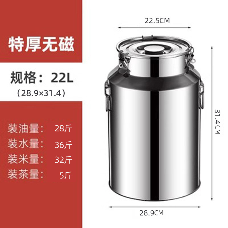 不锈钢储油桶304食品级泡酒桶陈皮密封桶防虫防潮加厚大容量|undefined