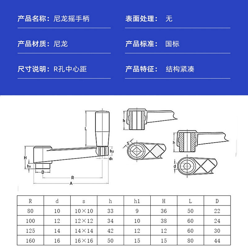 深州市北护顺利机械操作件厂