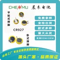 国产CR927纽扣电池焊脚加工