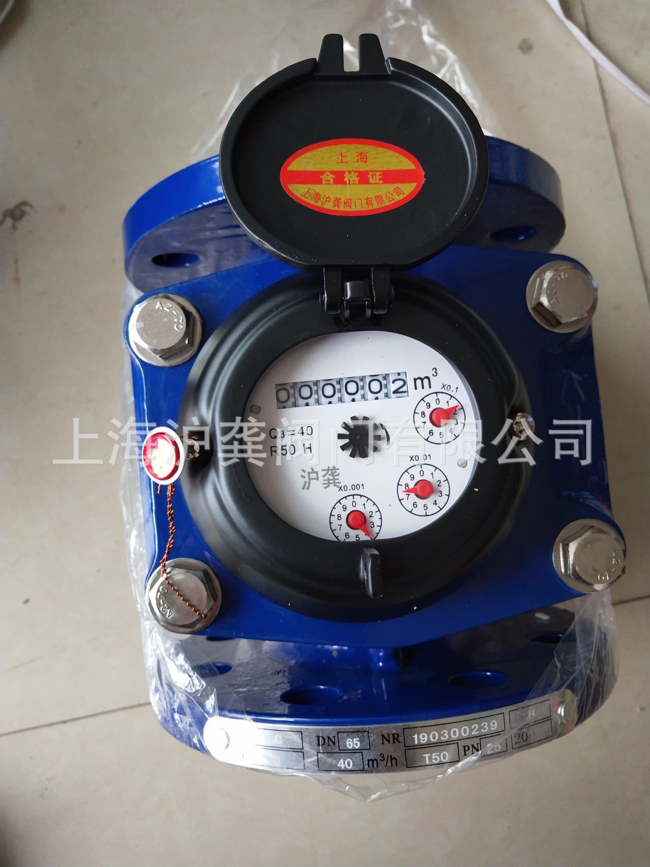 高压水表LCG-S25 矿用高压水表2.5mpa 25公斤DN50 65 80 100-200