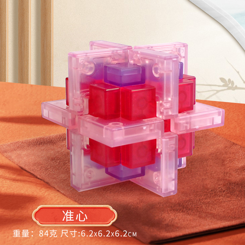 子供の知能魯班錠ほぞ卯積み木孔明錠小学生のフルセットのロック解除ボタンの益智玩具誕生日プレゼント|undefined