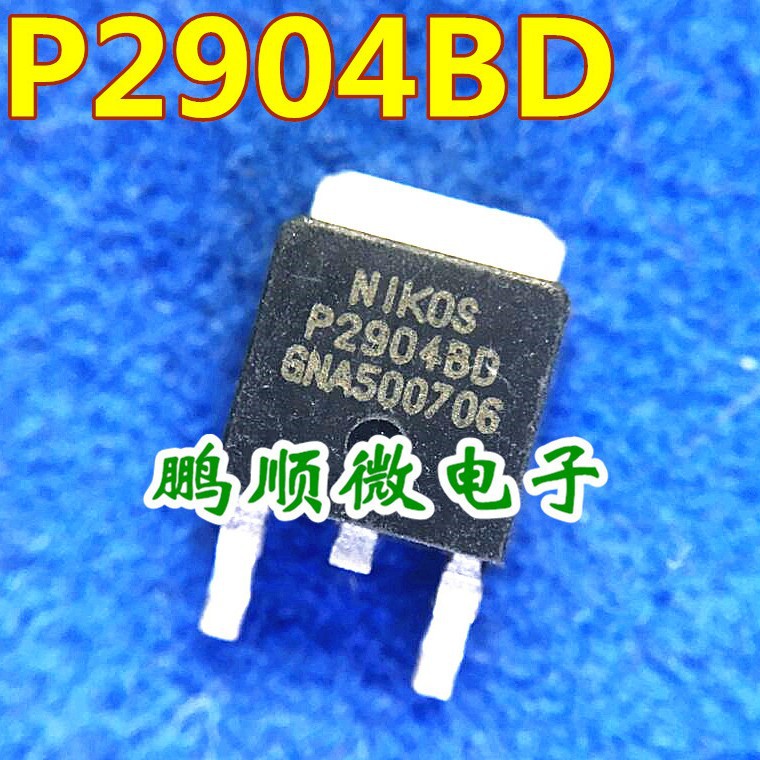 原字原码 P2904BD P2904BDG 液晶管40V 25ATO-252