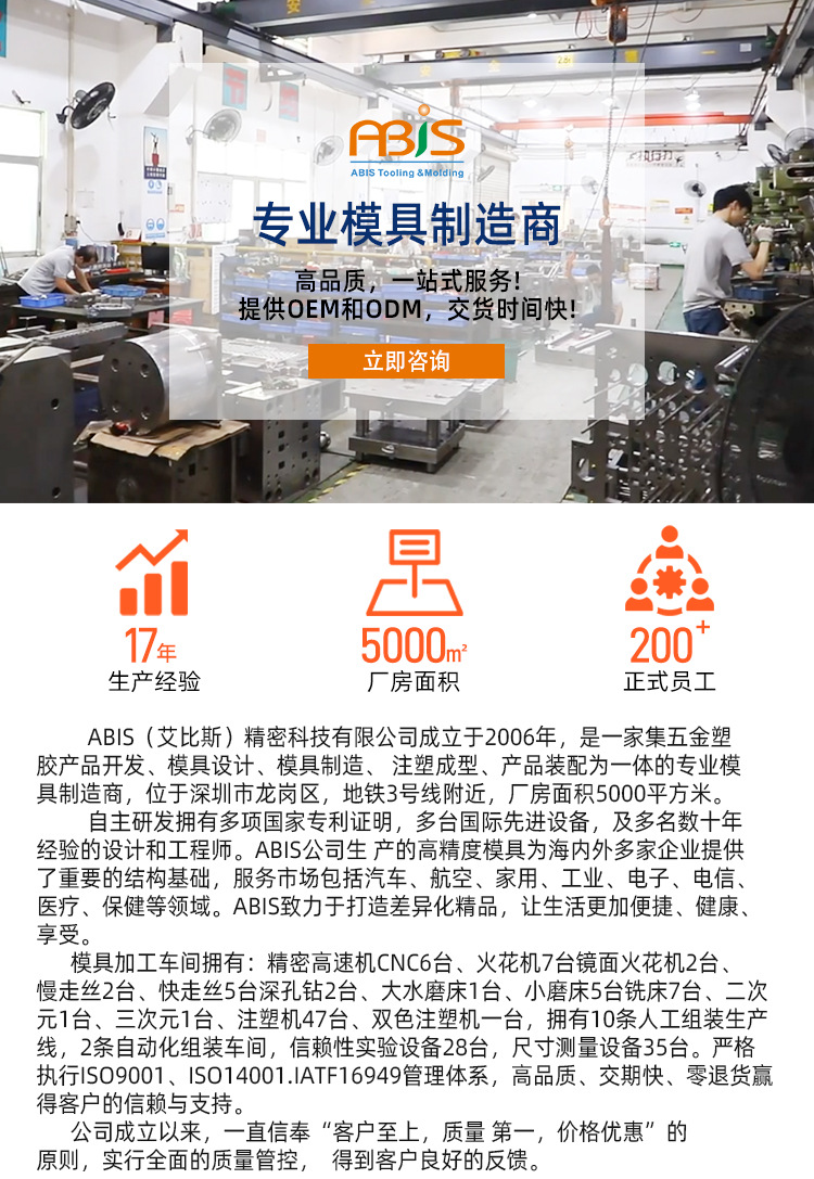 模具详情-中文_01.jpg
