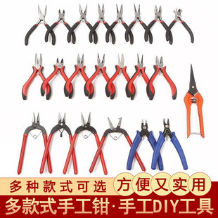 diy�����ֹ������Q�Ӷ๦�ܴ���Q�����������lб���Q��������Q