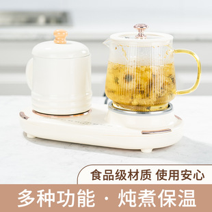 Constant Temperature Health Pot Office Tea Kettle Multi-Functional Constant Temperature Water Kettle Glass Pot Flower Tea Health Pot Water Kettle
