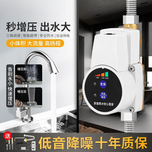 增压泵家用24v智音自动卫生间增压水泵太阳能淋浴头耐高温增压泵