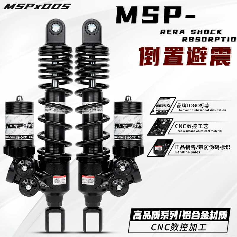 MSP перевернутый задний амортизирус Mavericks UQi N1s № 9 Mz/Nz/E серии национальных стандартов
