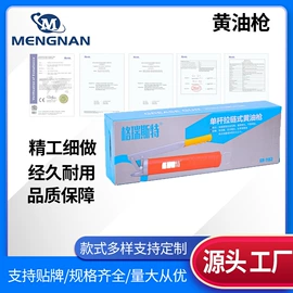 胎压计;气动吹尘枪;手动黄油枪