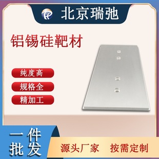 AlSnSi�Ͻ� �X�a��Ͻ��X�a��вĴſ؞R�� �߼��Ȱ�� �۟�