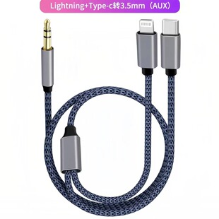 �羳�m��3.5mm�Dtype-c�O��܇�d���l������һAUX��䛾�����D�Ӿ�