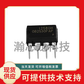 ON-BRIGHT/昂宝OB2530PAP AC-DC开关电源管理芯片