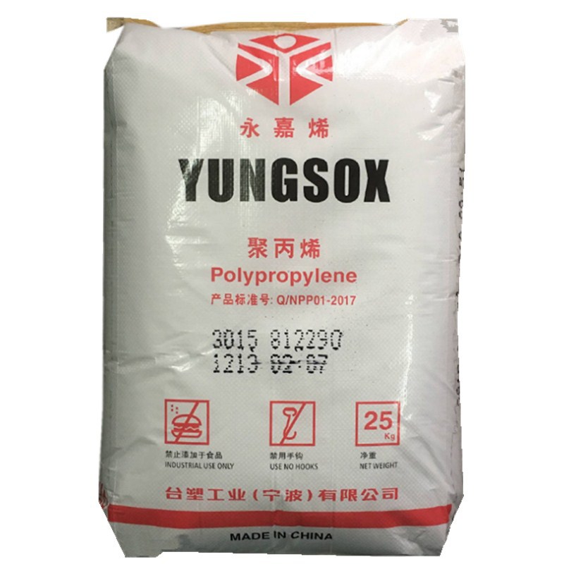 PP 台湾永嘉 3040C 塑料玩具汽车领域的应用,办公用品pp塑料板 卷