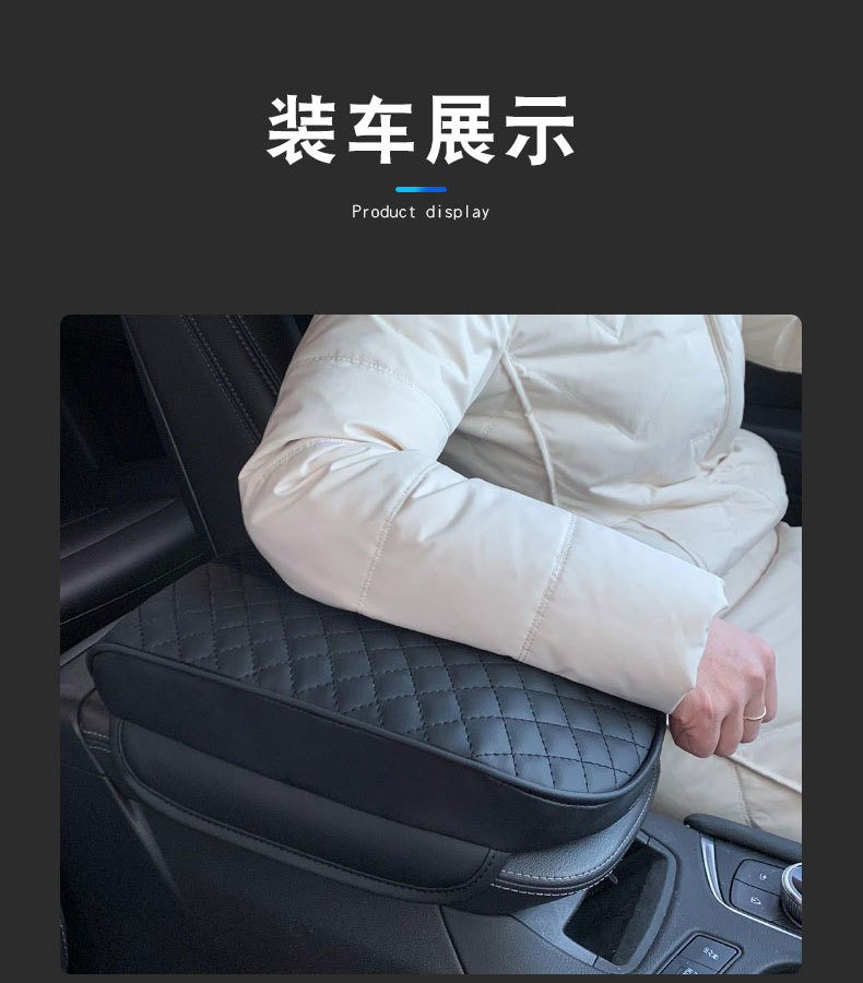 Four-Season Universal Armrest Pad Car Armrest Box Booster Pad Interior Modified Car Armrest Box Pad Cross-Border Wholesale