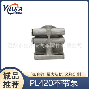 PL420 PL270��������ˮ���x�� ���͞Vо FS20071 VG1540080311