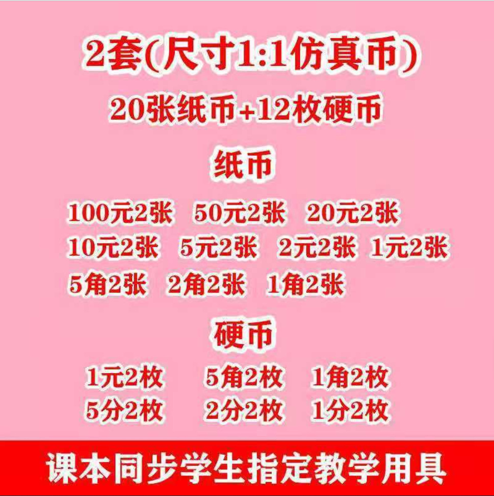 Dropshipping First Grade Learning Teaching Materials Synchronized Understanding of Children's Learning Aids Primary School Students Teaching Aids Educational Clocks Wooden