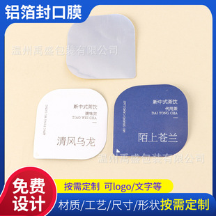 PET/PP���X�C���XĤС���޲���Ĥ�������̱��wĤ�����˺Ĥ����