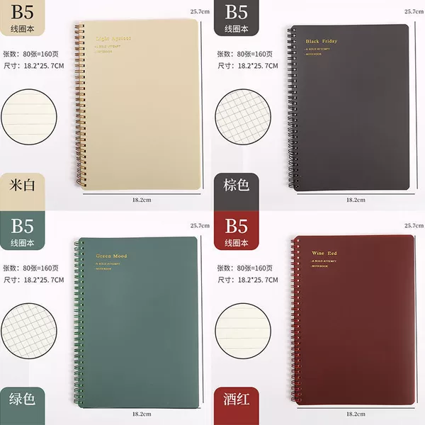 B5 four colors each one [horizontal line]