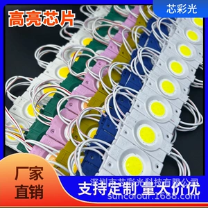 Супер яркий светодиодный модуль, светильник, 12v, 24, 24v