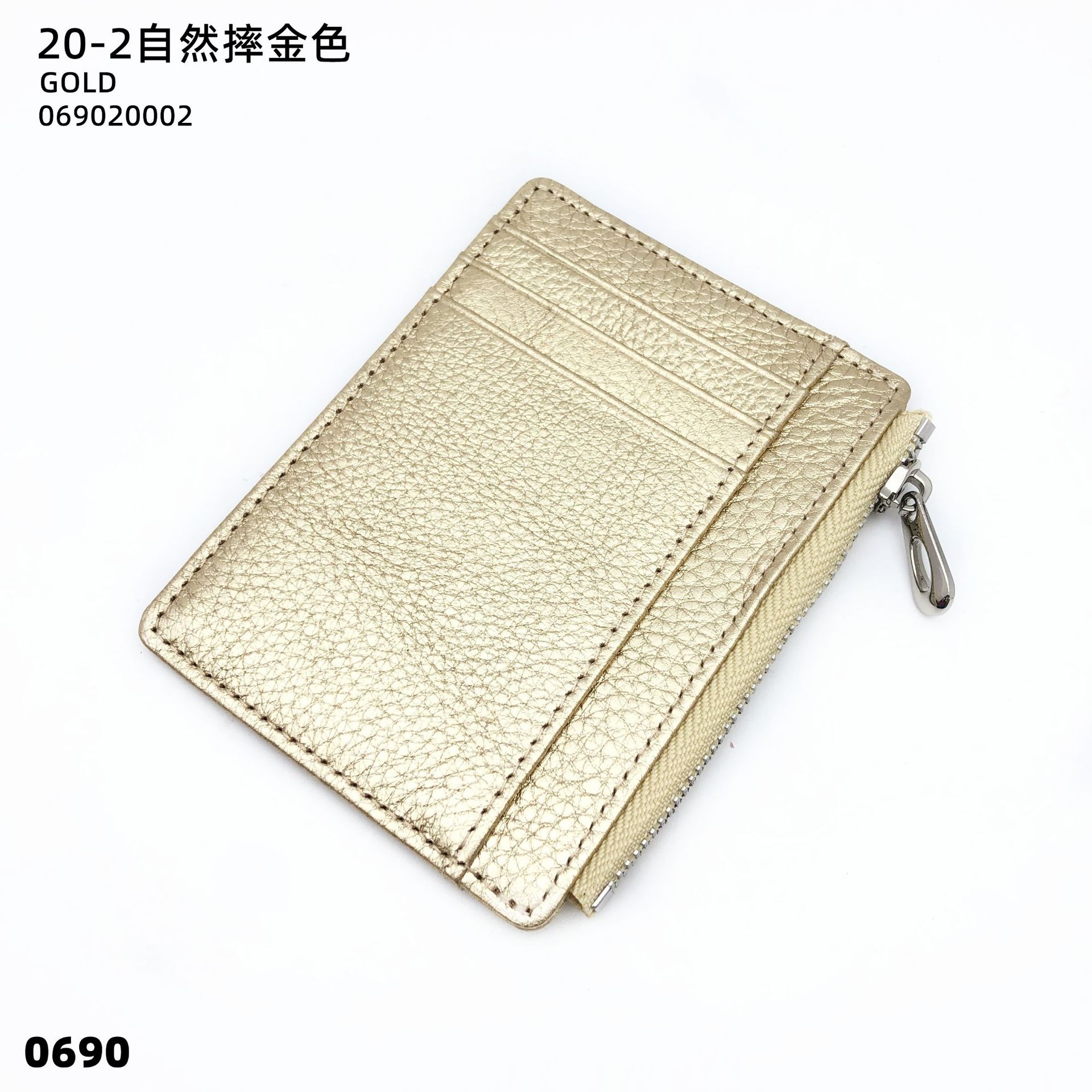 20-02 내추럴 골드