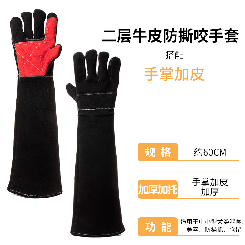 더블 소가죽 60cm 핸드백 플러스 가죽 (블랙) * 60cm * 레드 그레이 오렌지 삼색 옵션 * 60cm * 소가죽
