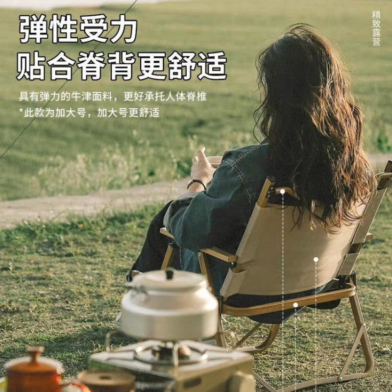 Outdoor Folding Chair Portable Camping Chair Picnic Barbecue Fishing Small Stool Stall Backrest Chair Sketching Chair