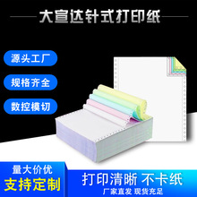 Դ�^�S���ʽ��X��ӡ�����l������ӡ��800�/����X��ӡ����